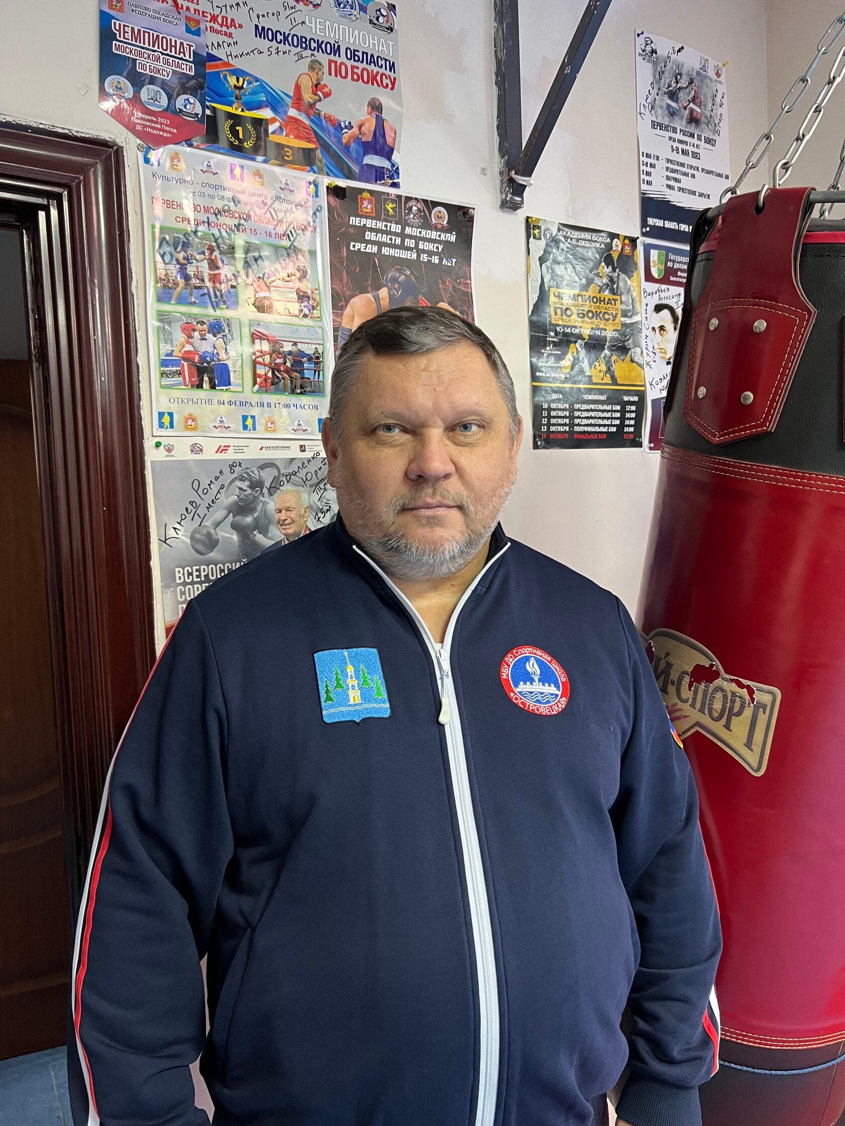 Борис Владимирович Стёпин